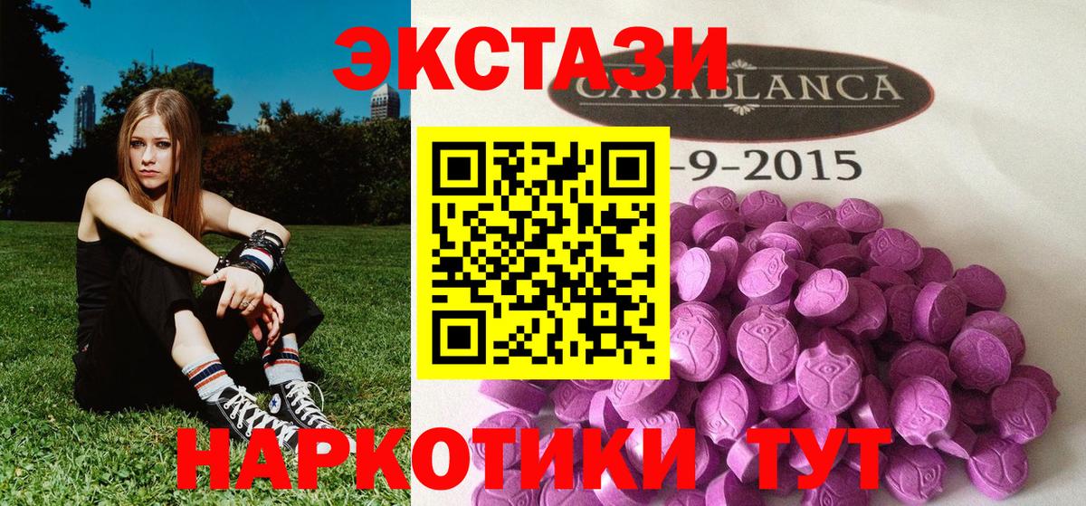 ЭКСТАЗИ Дубай Тихорецк