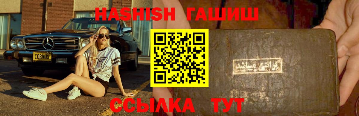 НБОМе  МЕФ кристаллы  Тихорецк  Канабис  Вход с VPN  Гашиш  COCAIN  Alpha PVP СК   Как найти закладки?  MDMA 