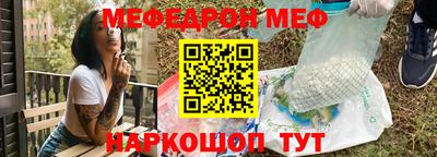 мефедрон мука Пыть-Ях