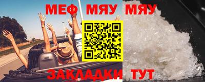 мефедрон мука Пыть-Ях