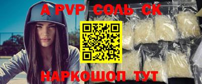мефедрон мука Пыть-Ях