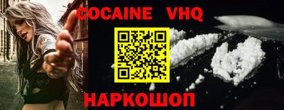 COCAINE Пушкино