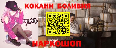 мефедрон мука Пыть-Ях