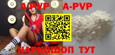 мефедрон мука Пыть-Ях