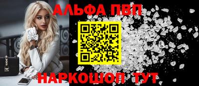 ALPHA PVP Пугачёв