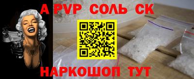 COCAINE Пушкино