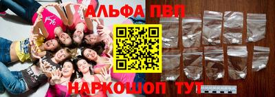 ALPHA PVP Пугачёв