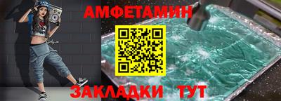 ALPHA PVP Пугачёв