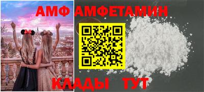 мефедрон мука Пыть-Ях