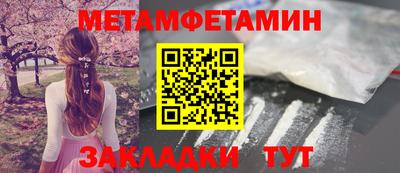 мефедрон мука Пыть-Ях