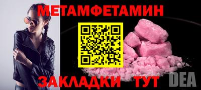 мефедрон мука Пыть-Ях