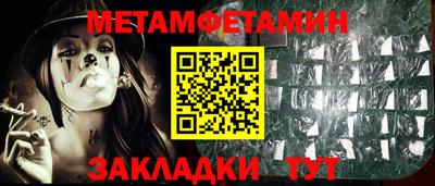 мефедрон мука Пыть-Ях
