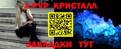 ALPHA PVP Пугачёв