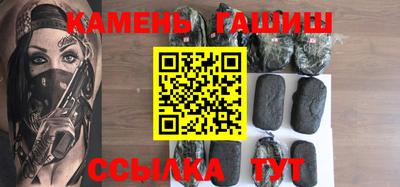 мефедрон мука Пыть-Ях