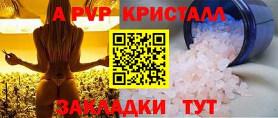 мефедрон мука Пыть-Ях