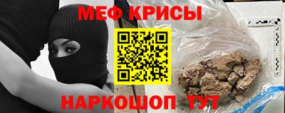 мефедрон мука Пыть-Ях