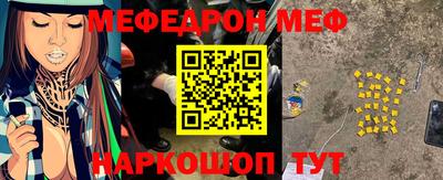 мефедрон мука Пыть-Ях