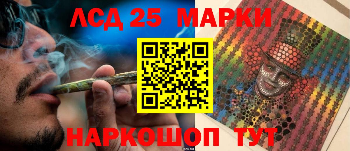 Тихорецк  omg сайт  Вход с VPN  Лсд 25 экстази кислота  ЛСД экстази кислота 