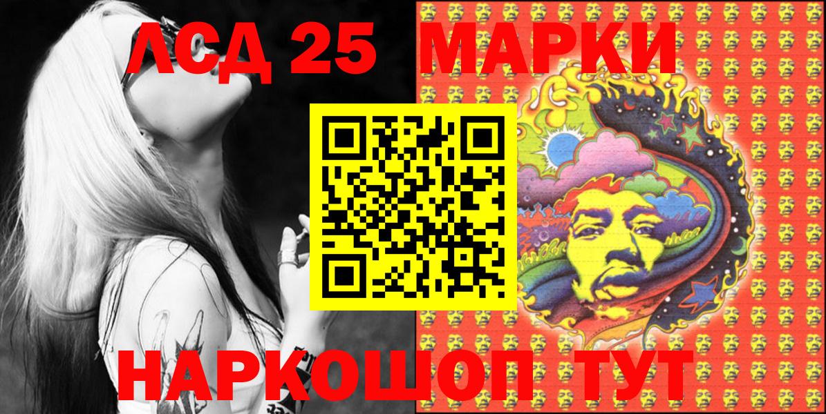 Наркотические марки 1500мкг  Вход с VPN  где можно купить   Тихорецк 