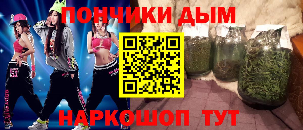 МАРИХУАНА Ganja Тихорецк