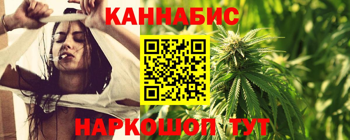 Тихорецк  Бошки марихуана LSD WEED  Вход с VPN  МАРИХУАНА AK-47  Бошки Шишки ГИДРОПОН 